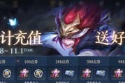 王者荣耀不充钱能领多少皮肤？如何免费获取更多？