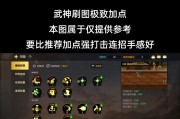 DNF如何高效刷图？有哪些技巧可以提高效率？
