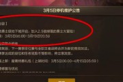 地下城wegame自动吃药设置方法是什么？如何优化自动吃药功能？