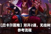dnf双开失败的原因是什么？如何解决？