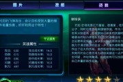 最强NBA希尔怎么样？J希尔的属性和能力如何详解？