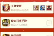 王者荣耀过年消费送皮肤要多少钱？如何获得限定皮肤？
