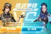 穿越火线手游角色选择推荐是什么？