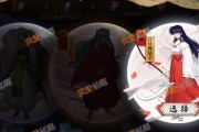 阴阳师风铃特殊组合怎么搭配？结缘历练攻略详解是什么？