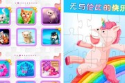 哪些手游适合小孩但玩的人不多？