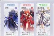 以天谕手游玲珑攻略（玲珑职业的特点与技能搭配）