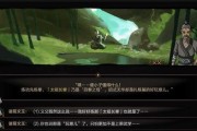《以太吾绘卷战斗界面查看方法》（探索以太吾绘卷中丰富多样的战斗系统）