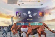 《妄想山海》