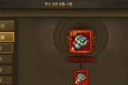 《探秘末日沙城野外打宝玩法攻略》（挑战极限探索未知）