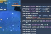 妄想山海扇子技能解析（一探妄想山海扇子技能的无尽可能性）