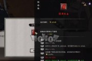 寻找鬼谷八荒神秘人李四的位置（探索李四隐藏的宝藏）