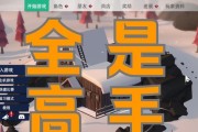 《以冬日计划》全职业技能介绍（掌握全职业技能）