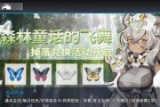 通感纪元营救行动攻略（每日行动玩法详解）