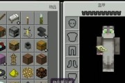 我的世界物品展示框详解攻略（自己动手制作一个完美的物品展示框）