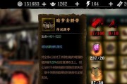 绯红之境唤灵治疗装备怎么搭配？最强治疗阵容如何构建？