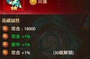 打造最强阵容，征战铁杆三国（铁杆三国攻略大全）