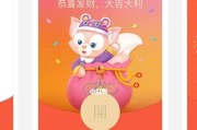 光遇红包封面口令2024最新一览（封面口令）