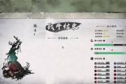 《鬼谷八荒》流水剑身法身法使用方法详解（掌握流水剑身法）