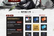 预约手游有什么好处？如何通过预约获取游戏内福利？