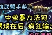 提前投指令在英雄联盟中有哪些技巧？