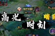 王者荣耀高光时刻如何触发？触发条件有哪些？