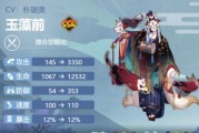 阴阳师铁鼠御魂搭配推荐攻略？如何选择最佳御魂组合？