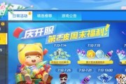 乌龟龙年副本的打法是什么？如何获得更好的战利品？
