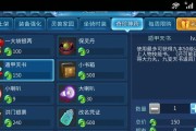 《以倩女幽魂手游》如何玩转挖宝系统（探秘挖宝技巧）