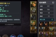 《魔渊之刃鲁莽套获取方法与属性介绍》（超越鲁莽的力量）
