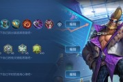 不死小强全场流浪——以程咬金铭文出装搭配为主题的攻略（打造铁壁铜墙）