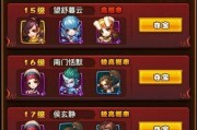 《仙剑奇侠传》游戏技能碎片获取攻略（全面解析游戏中获取技能碎片的方法与技巧）