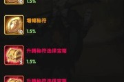 剑与远征占星屋开放时间是什么时候？解锁和通关条件有哪些？