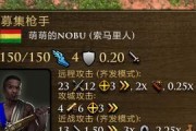 探秘帝国时代4的影响力机制（游戏中影响力的用途和影响力相关机制解析）