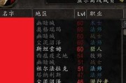 魔兽世界中如何关闭公会记录？关闭公会记录有什么影响？