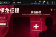 英雄联盟广告灯牌设置方法是什么？
