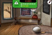 如何寄出《迷失岛》二周目船票（快速寄出游戏船票的方法与注意事项）