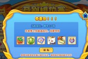 洛克王国系别赛积分获取方法是什么？积分对比赛有何影响？