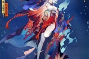 阴阳师化鲸新皮肤海扶桑获取方法是什么？