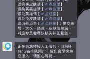 王者荣耀好友怎么删除？删除好友后能否恢复？