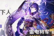 《原神新四星角色辛焱技能及天赋介绍》（探索Teyvat大陆的新力量）
