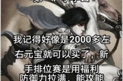 如何在三国杀中发放公会元宝红包？操作步骤是什么？