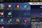 伊洛纳灼热之塔通关方法介绍？步骤是什么？