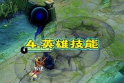 王者荣耀监视功能的用途是什么？
