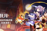 原神韶光抚月咸鱼大剑怎么快速获得？攻略分享！