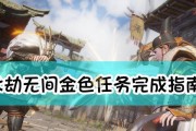 永劫无间拼刀技巧攻略？如何提高拼刀成功率？