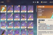 原神铁蜂刺属性介绍（探索铁蜂刺适用角色与获取方法）