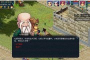 《梦幻西游》前尘旧梦5-5通关攻略（打造全能阵容）