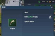 《妄想山海》开局卡异兽方法详解（以游戏为主）