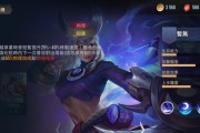 英雄联盟手游冰心全称是什么？有什么作用？