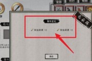 鬼谷八荒剑修绝技——如何选择最优秀的绝技（游戏攻略分享）